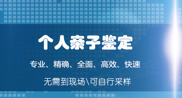 长沙正规的DNA鉴定机构位置,