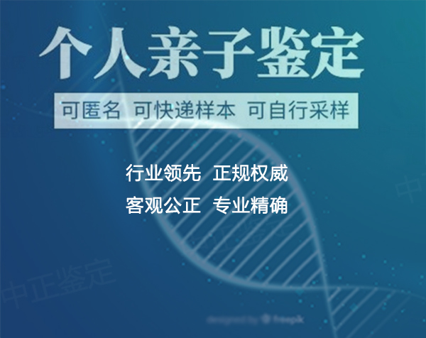 长沙血缘检测哪里有,